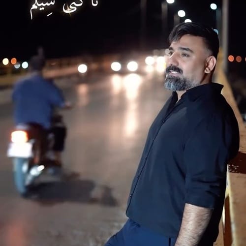 دانلود آهنگ سجاد باغنده گردو کاغذی - آلیس موزیک